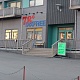 78 градусов - именно на этой широте находится Лонгйир